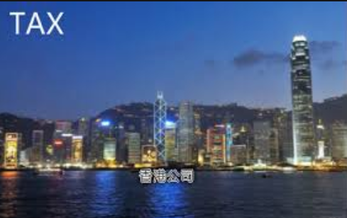 解讀香港公司審計報稅的4個誤區
