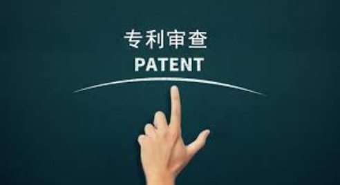 企業IPR審核專利申請文件必須注意的問題