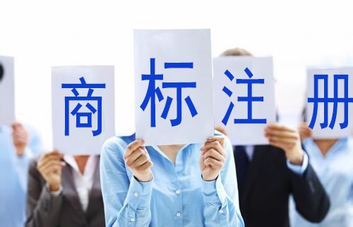 為何國內企業都愛申請“馳名商標”？原來有這么多好處！