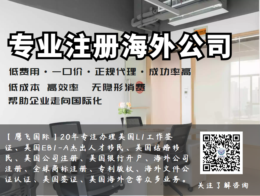 德國公司注冊：探索歐洲市場的入門之路