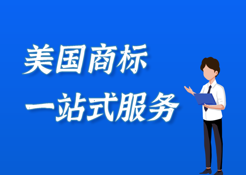 注冊(cè)美國(guó)公司對(duì)資金要求高嗎？一般需準(zhǔn)備多少？-鷹飛國(guó)際