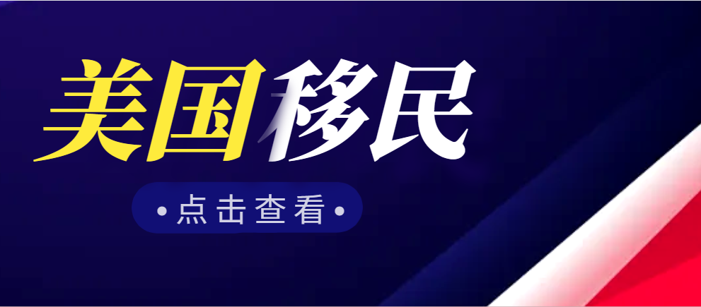 美國CR1結婚簽證申請：步驟詳解！-鷹飛國際