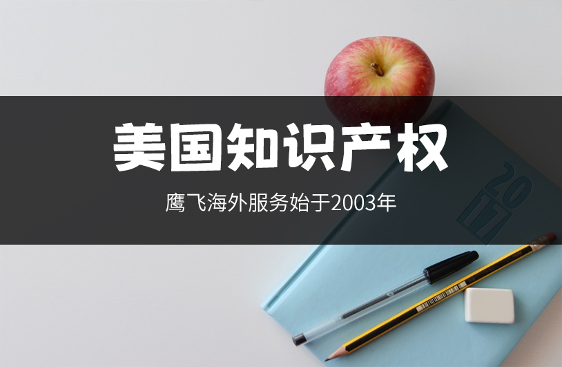 美國專利局是做什么的？設(shè)置的崗位有哪些？