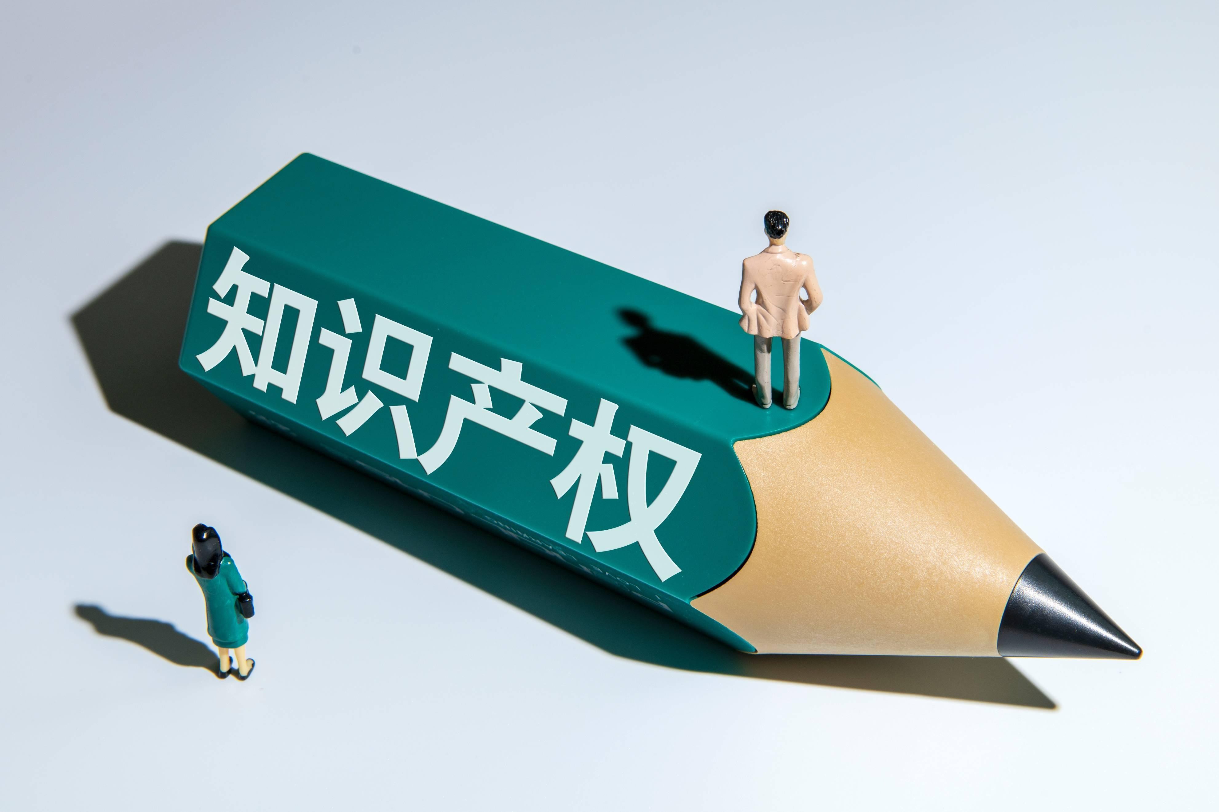 歐盟商標(biāo)異議大戰(zhàn)：中國(guó)品牌如何突出重圍？