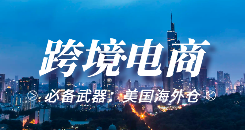 亞馬遜平臺對UPC條形碼的政策解讀