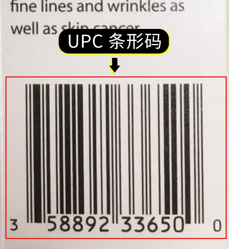 一個UPC條形碼能否用于多個產品？一文讀懂UPC條形碼使用規則