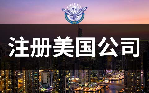 美國零售公司在電商沖擊下的轉型與自救之路