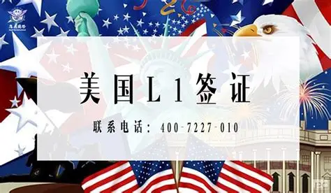 初創公司申請美國L1簽證難在哪？3個“運營真實性”證明技巧，通過率提80%