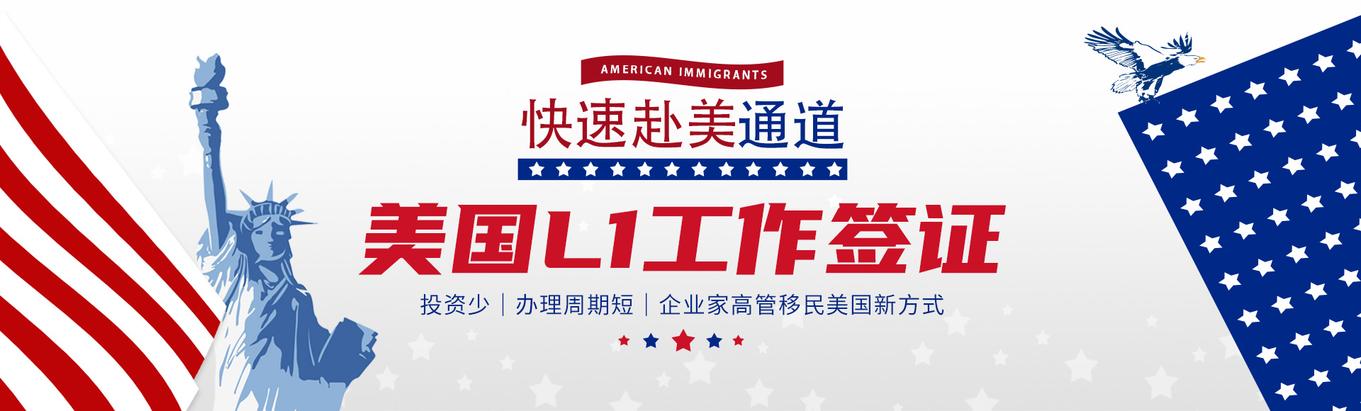 美國L1簽證獲批后能遠程工作嗎？需定期提供“在美辦公記錄”