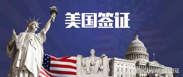 免面簽轉面談？這4種情況會觸發美簽續簽面簽