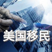 美国移民局经济担保审核标准：2026年担保人收入底线是多少？