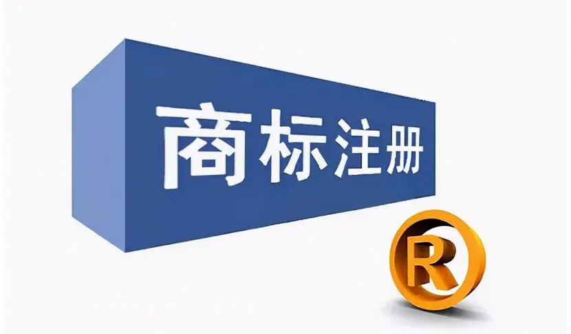 欧盟商标被异议？3个月答辩期关键证据清单
