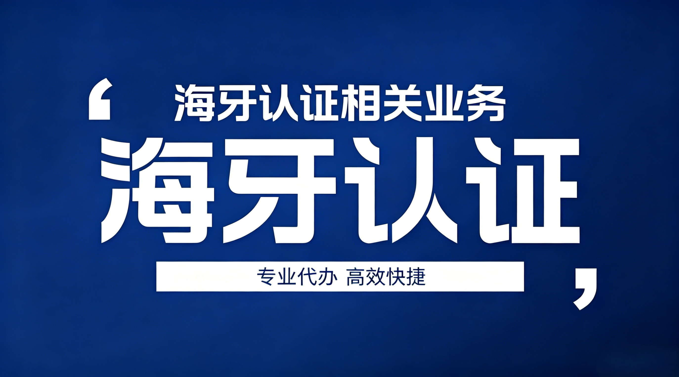 中国董事注意！英国身份验证身份证不能用
