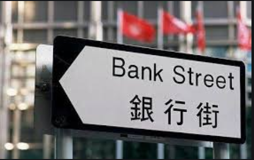 小心雷區！否則你的香港銀行賬戶被強制關閉！