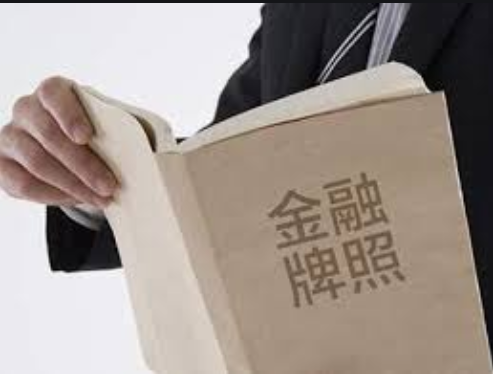 美國MSB牌照申請成功啦！